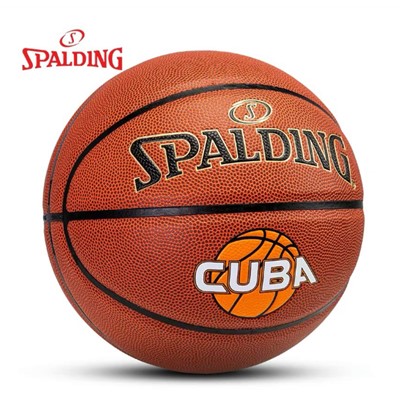 斯伯丁(SPALDING) 76-631Y 篮球 7号篮球 联赛比赛训练篮球7号PU室内外蓝球 1颗