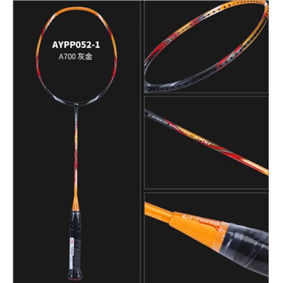 李宁(LI-NING) A700 羽毛球拍 一支 全碳素纤维攻易上手守兼备比赛训练用拍 灰金 1支